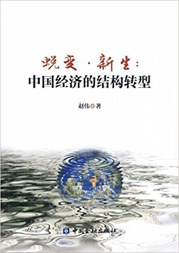 图书